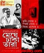 Meghe Dhaka Tara 2013 song download